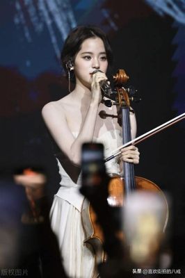 Ouyang Nana's Celestial Concert: A Symphony of Strings and Stardom?