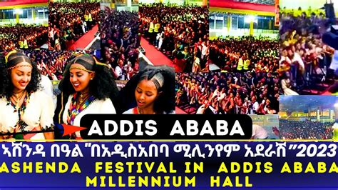 Symphony of Stars: Selam's Stunning Surprise Performance at Addis Ababa's Millennium Hall!